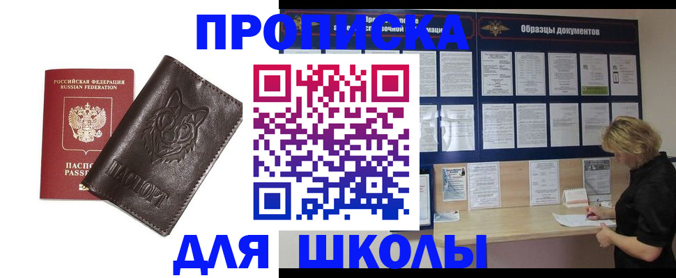 форма 3 в Чудово