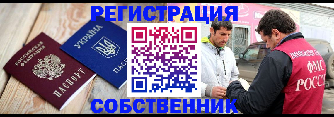 где прописаться в Чудово